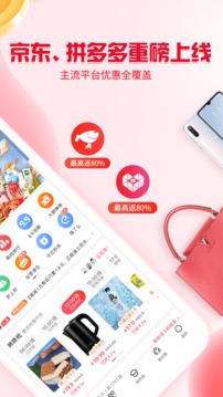 鄰家小惠截圖