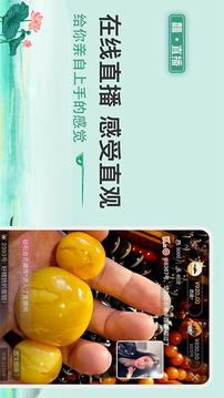 龘藏截圖