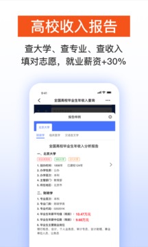 天下信用截圖