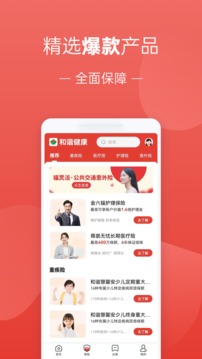 福家享受截圖