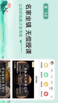 龘藏截圖