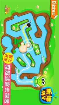 小蝌蚪歷險記截圖