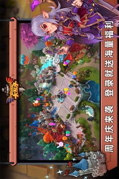 城堡傳說大亂斗截圖
