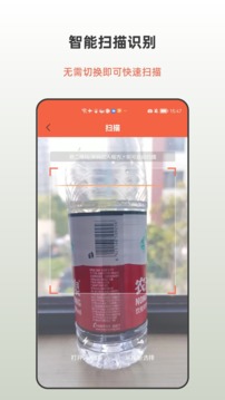 條形碼生成助手截圖