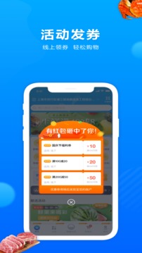 聯(lián)華鯨選截圖