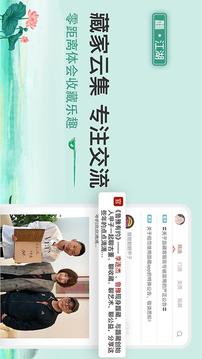 龘藏截圖