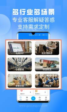掃一掃截圖