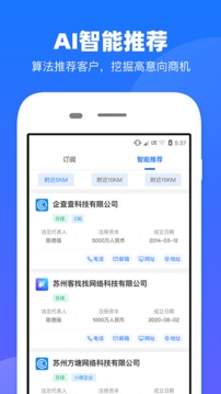 客找找截圖