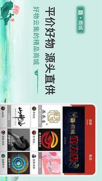 龘藏截圖