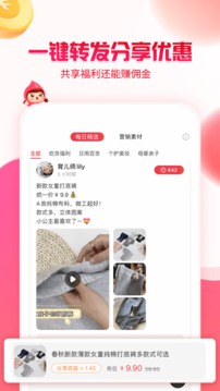 鄰家小惠截圖
