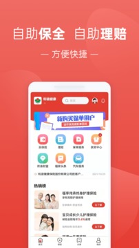 福家享受截圖