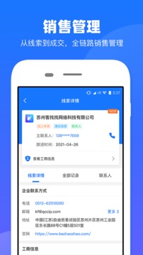 客找找截圖