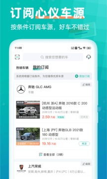 汽車街截圖