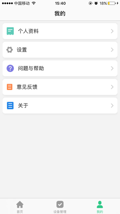 智天使截圖預覽