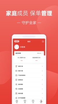 福家享受截圖