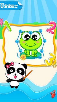 寶寶數(shù)字島截圖