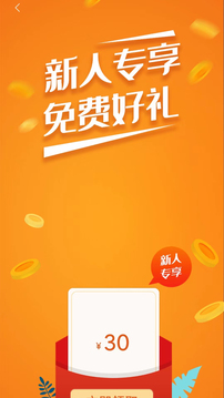 智運招聘截圖