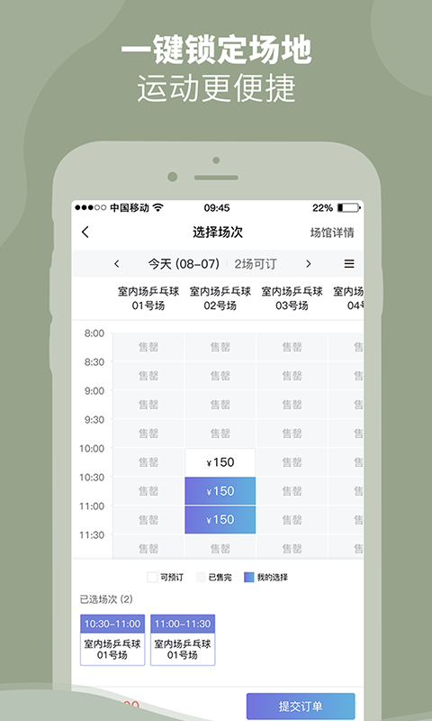 DONGDONGv2.0.2截图2