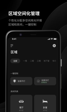 易來截圖