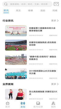 咔哇小魚截圖