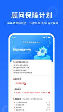 律眾云截圖