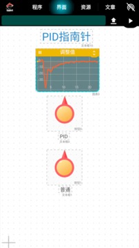 比特创造应用截图4