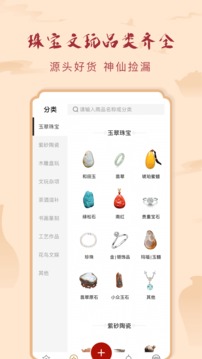 有寶截圖
