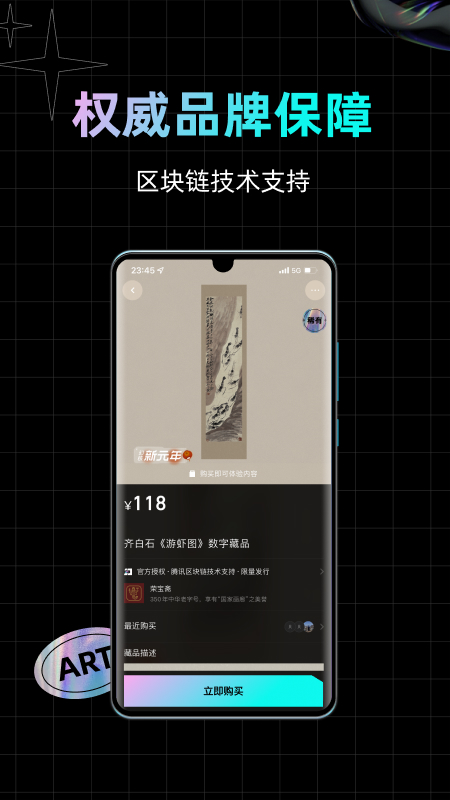 幻核截图3