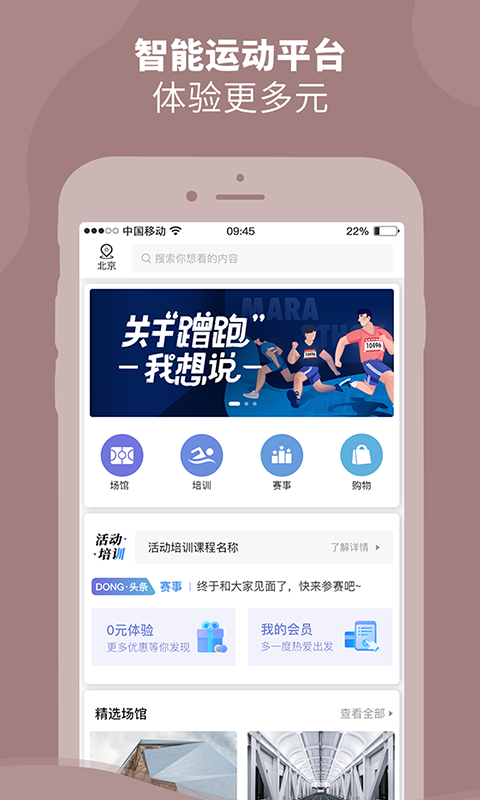 DONGDONGv2.0.2截图5