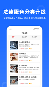 律眾云截圖
