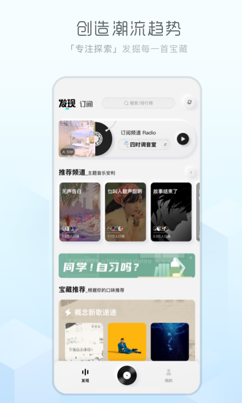 酷狗概念版v2.5.31截图5