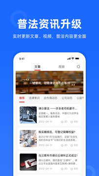 律眾云截圖