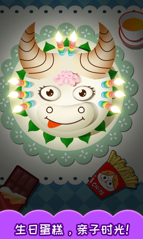 寶寶生日蛋糕制作截圖預覽