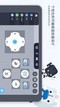 uKit EDU应用截图4