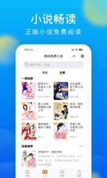 黑鲨浏览器应用截图4