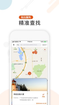 匯充電截圖
