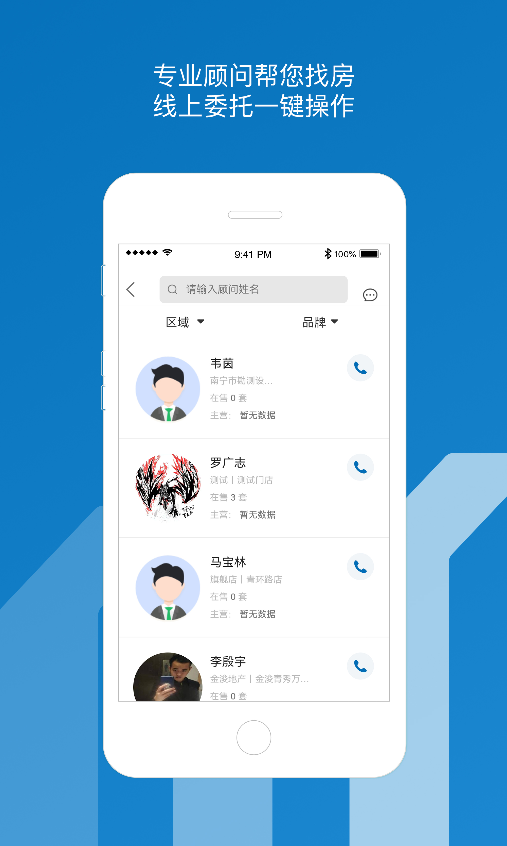 邕有家v2.0.6截图3