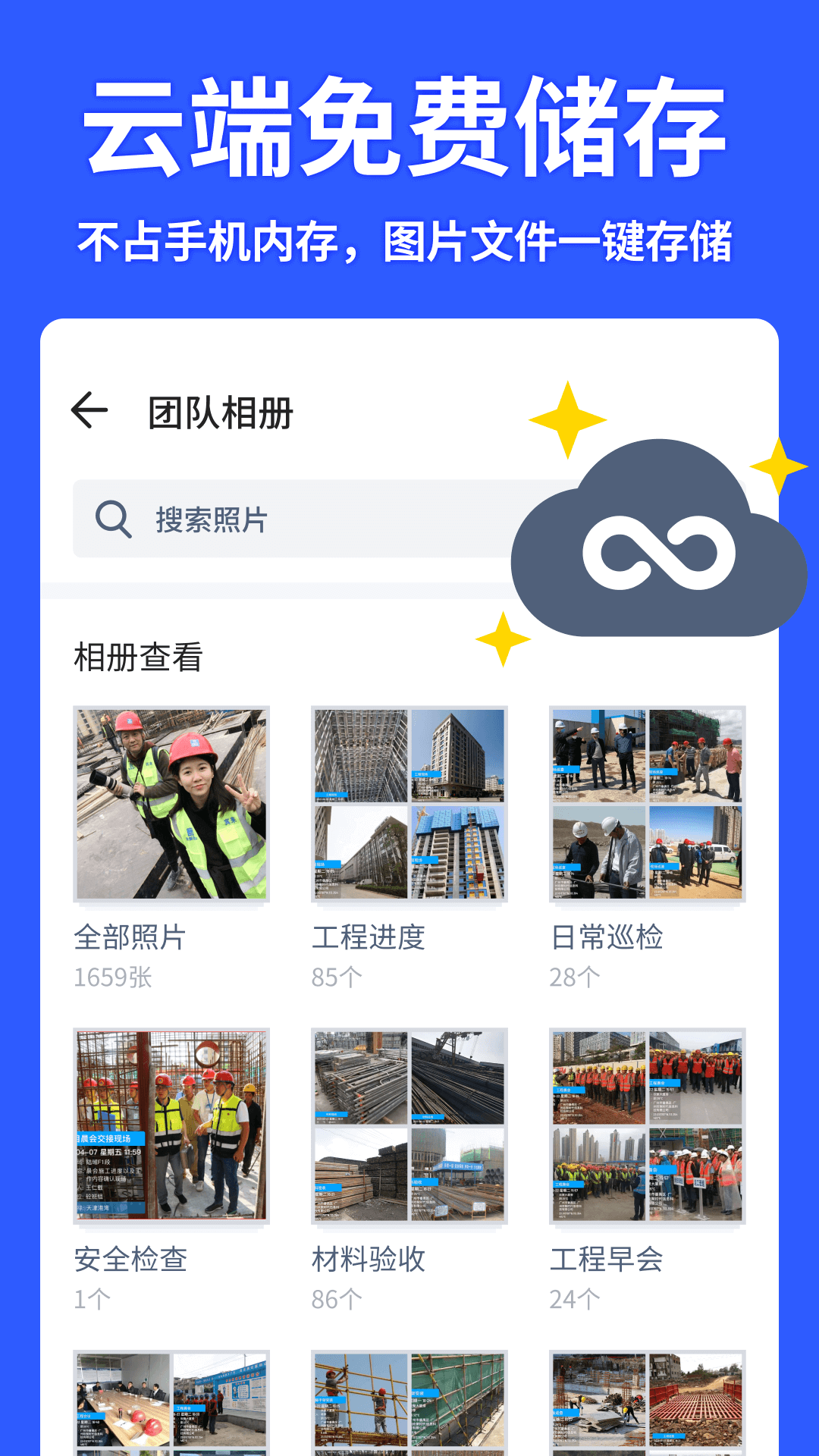 马克水印相机v6.0.7截图4