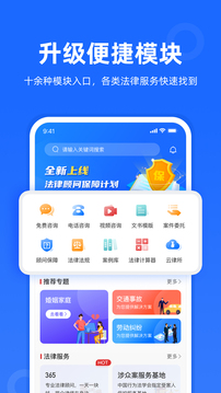 律眾云截圖