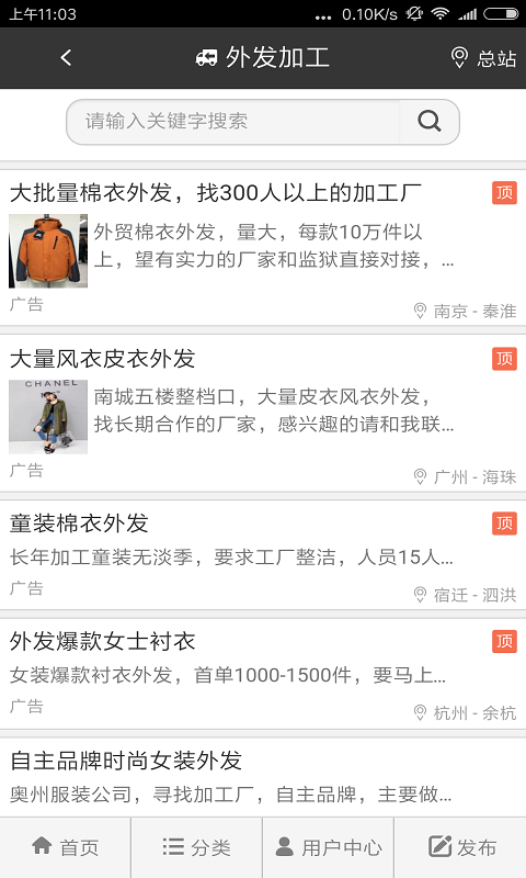 服装八场v4.0.76截图3