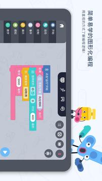 uKit EDU应用截图3