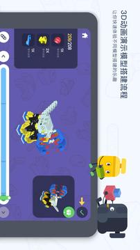 uKit EDU应用截图5