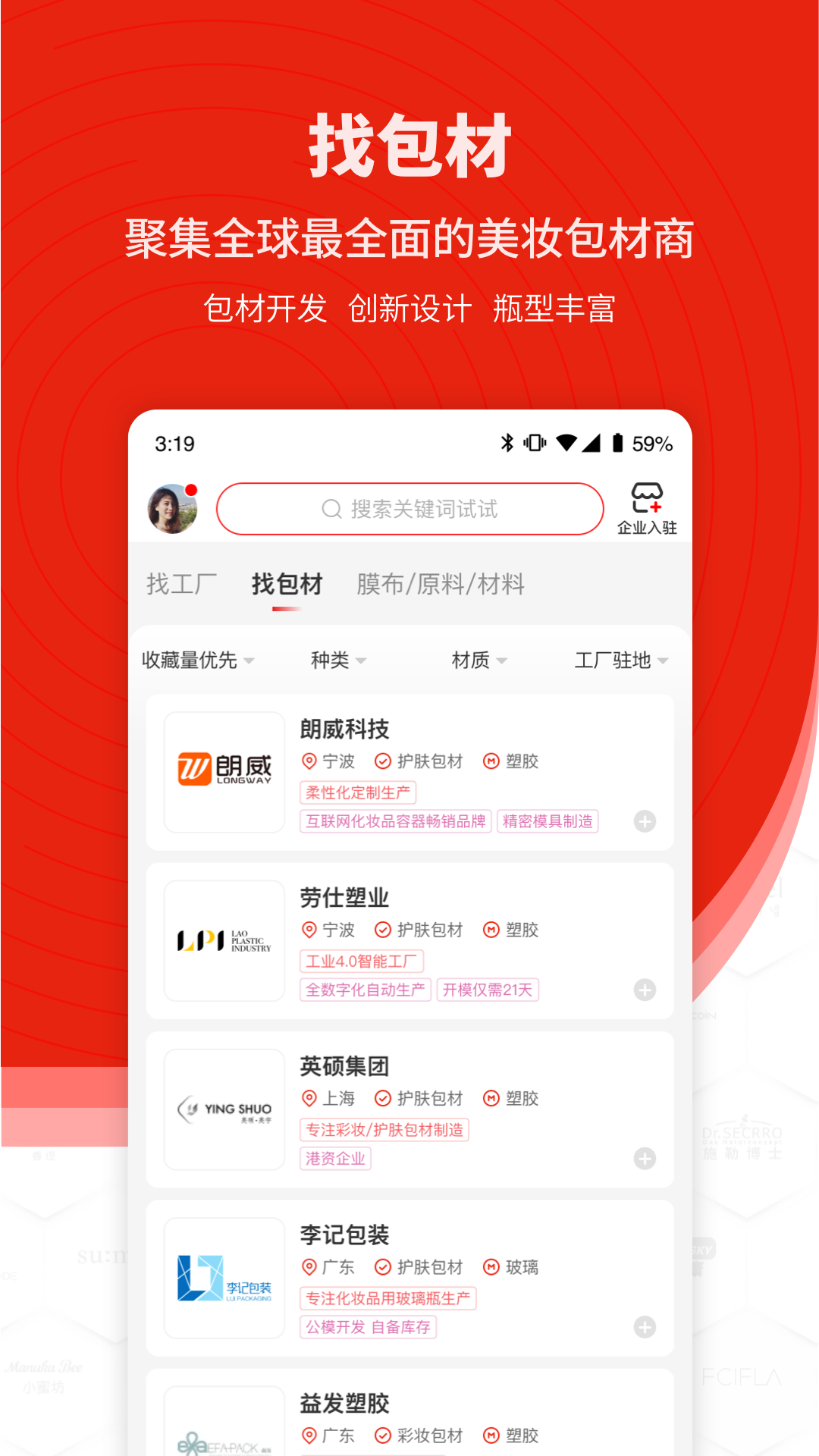 品观v3.0.4截图1