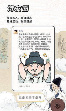 長相思截圖