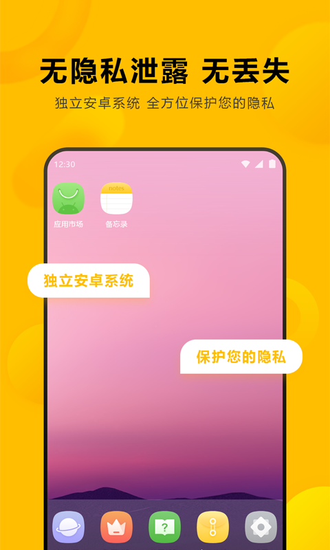 闪臣私盒v1.2.01截图2