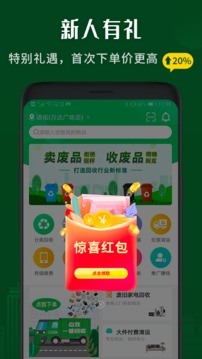 小乐到家应用截图2