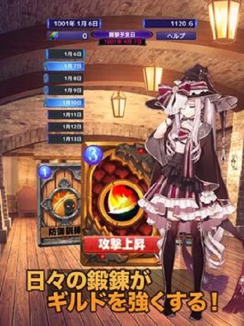 邊境的公會大師４截圖預覽