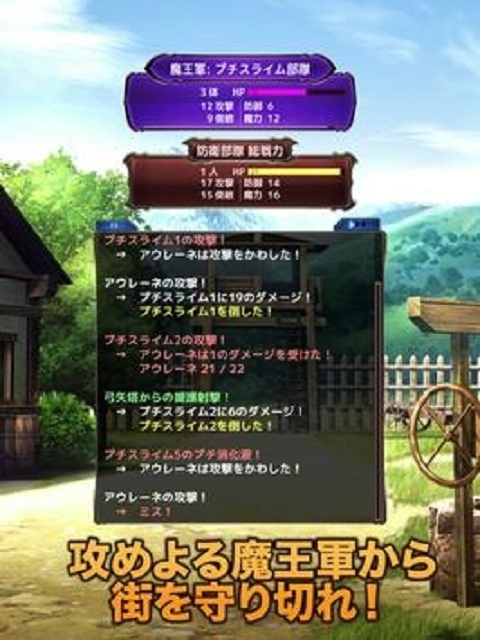 邊境的公會大師４截圖預覽