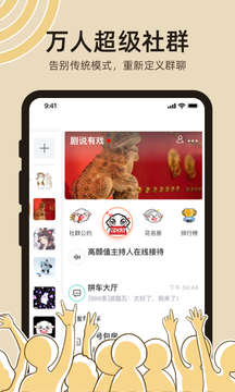 達(dá)咩截圖
