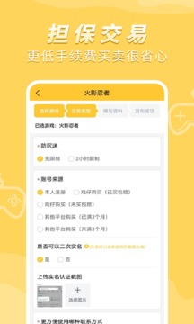 戲仔截圖
